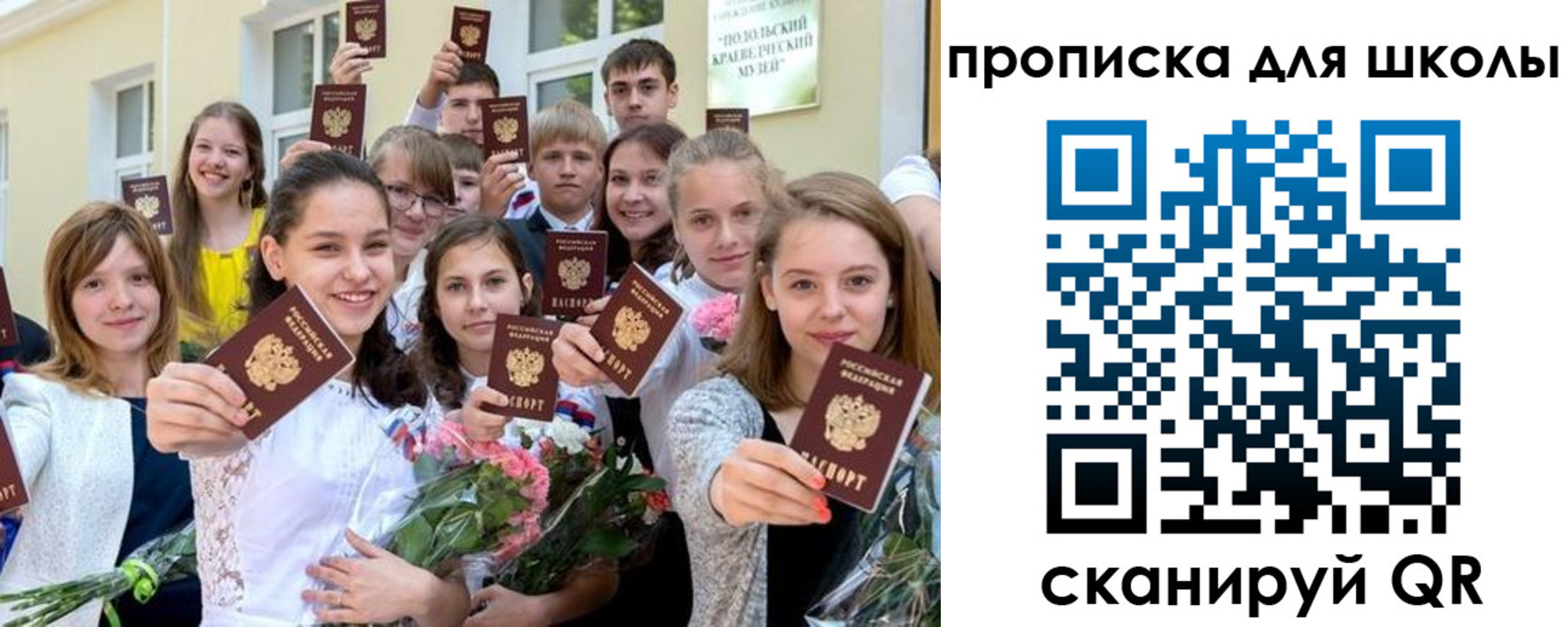временная регистрация надежно в Волгоградской области