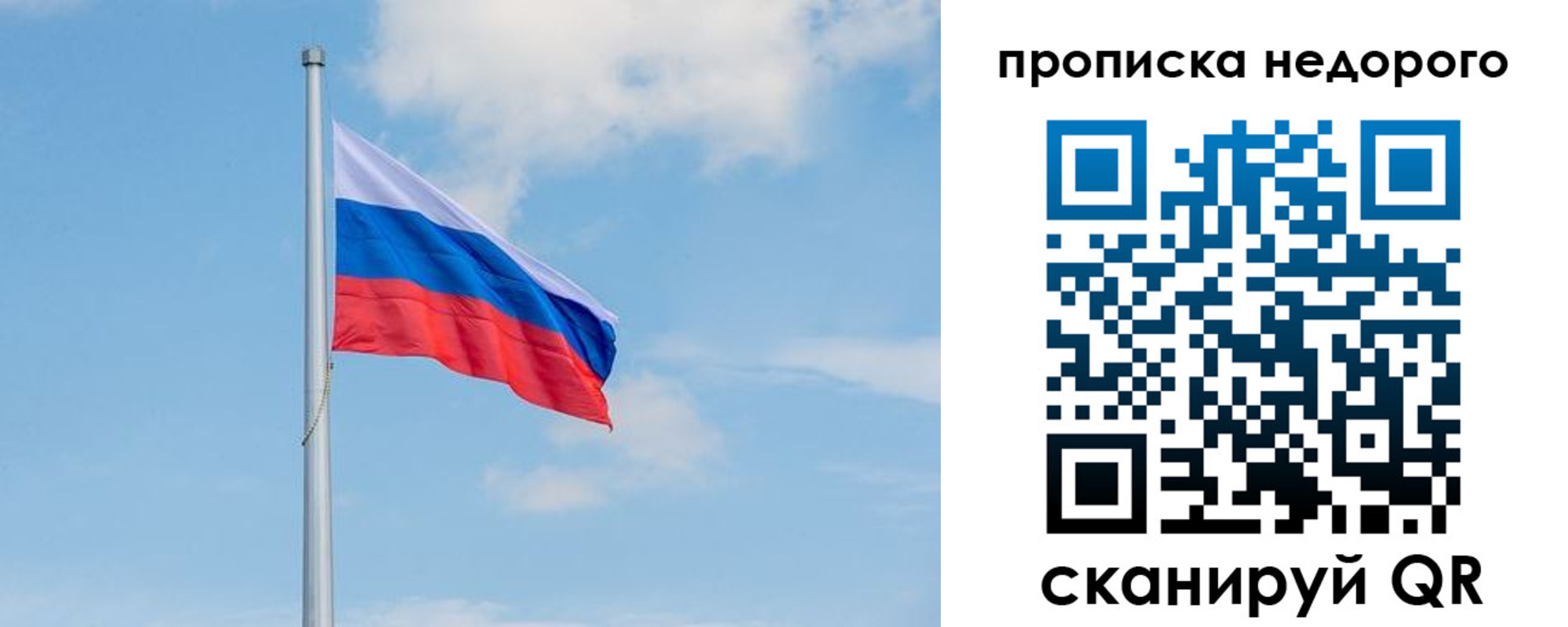 миграционный учет в Волгоградской области