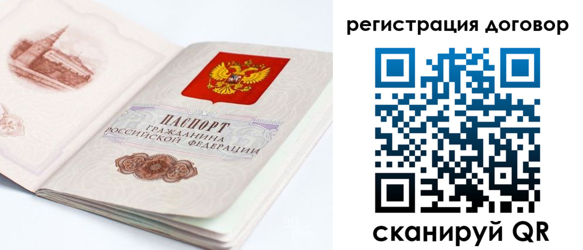 прописка иностранных граждан в Волгоградской области